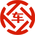 枝江昇腾云汽车抵押贷款公司 