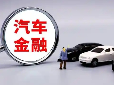 枝江押车贷款不是本人可以么?